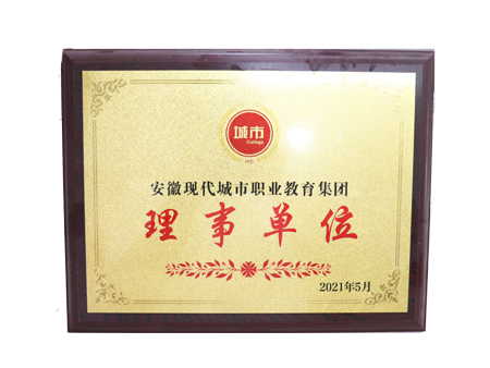 安徽原色會(huì)計(jì)專業(yè)工商注冊(cè)代辦